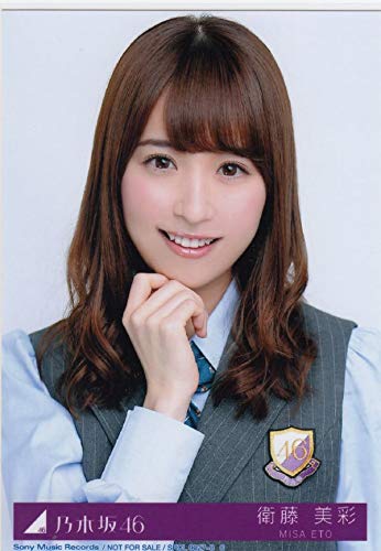 Amazon.co.jp: 乃木坂46 衛藤美彩 生写真 ハルジオンが咲く頃